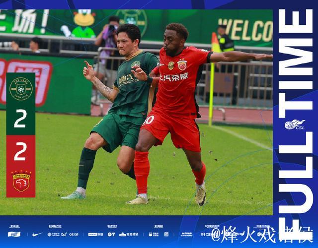 海港被浙江2比2绝平要分锅：一半归教练组 一半归制服组