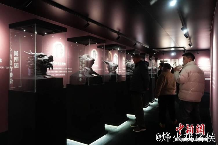“兽首迎新 海晏河清”展览向公众开放 “兽首迎新 海晏河清”展览向公众开放