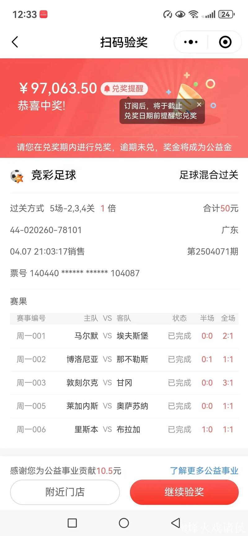 [小炮APP]竞彩情报：不莱梅近6场联赛有4场没有进球