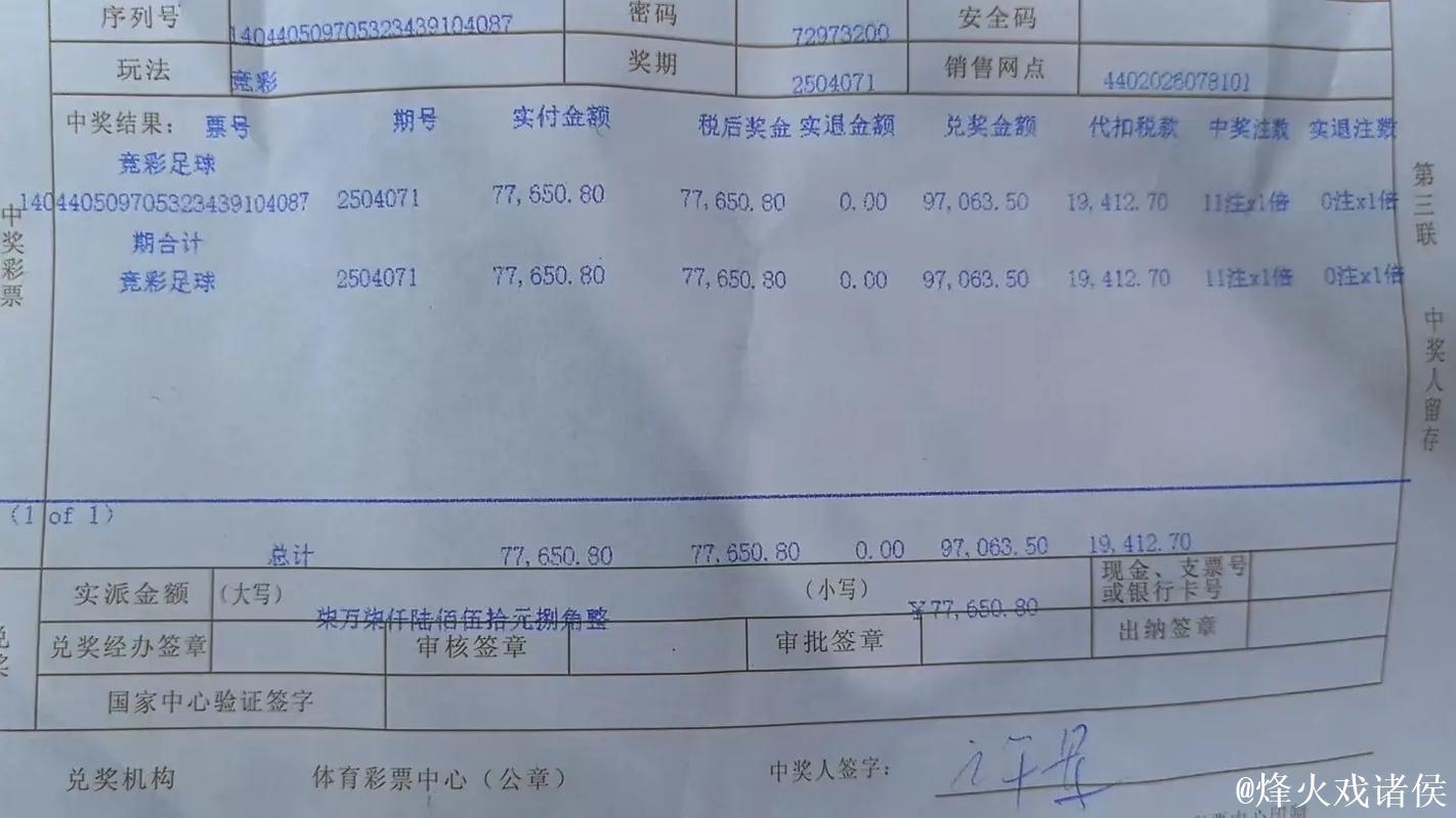 [小炮APP]竞彩情报：不莱梅近6场联赛有4场没有进球