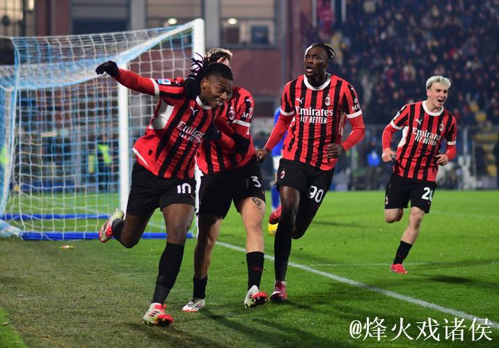 意甲-莱奥破门特奥建功 AC米兰2-1客胜科莫 意甲-莱奥破门特奥建功 AC米兰2-1客胜科莫