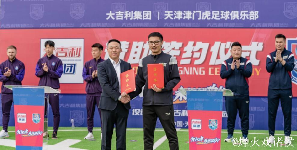 中超球员创业史:他从后厨小工做到集团老总 中超球员创业史:他从后厨小工做到集团老总